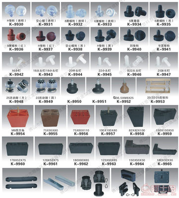 耀軒家具塑料圓塞——穩固與美觀的完美結合