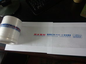 供應高效排水管材纏繞膜與家具專用膠