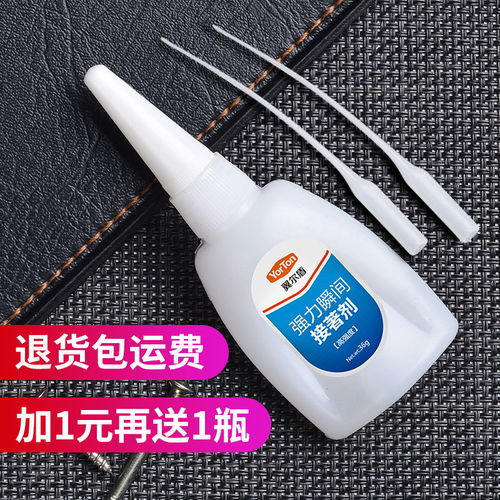 昌德強力焊接502膠水 多材質粘接的環(huán)保解決方案