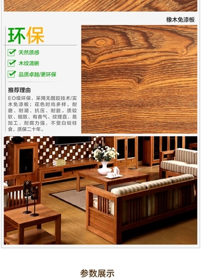 千年舟E0級18mm實木芯免漆板——環(huán)保與實用的完美結合
