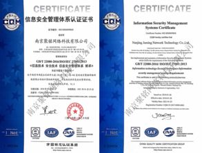 聚銘網(wǎng)絡(luò)成功獲得ISO27001與ISO20000雙重國際認(rèn)證，技術(shù)服務(wù)能力邁上新臺(tái)階